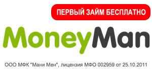 moneyman-mfo-logo