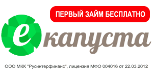 ekapusta-mfo-logotip
